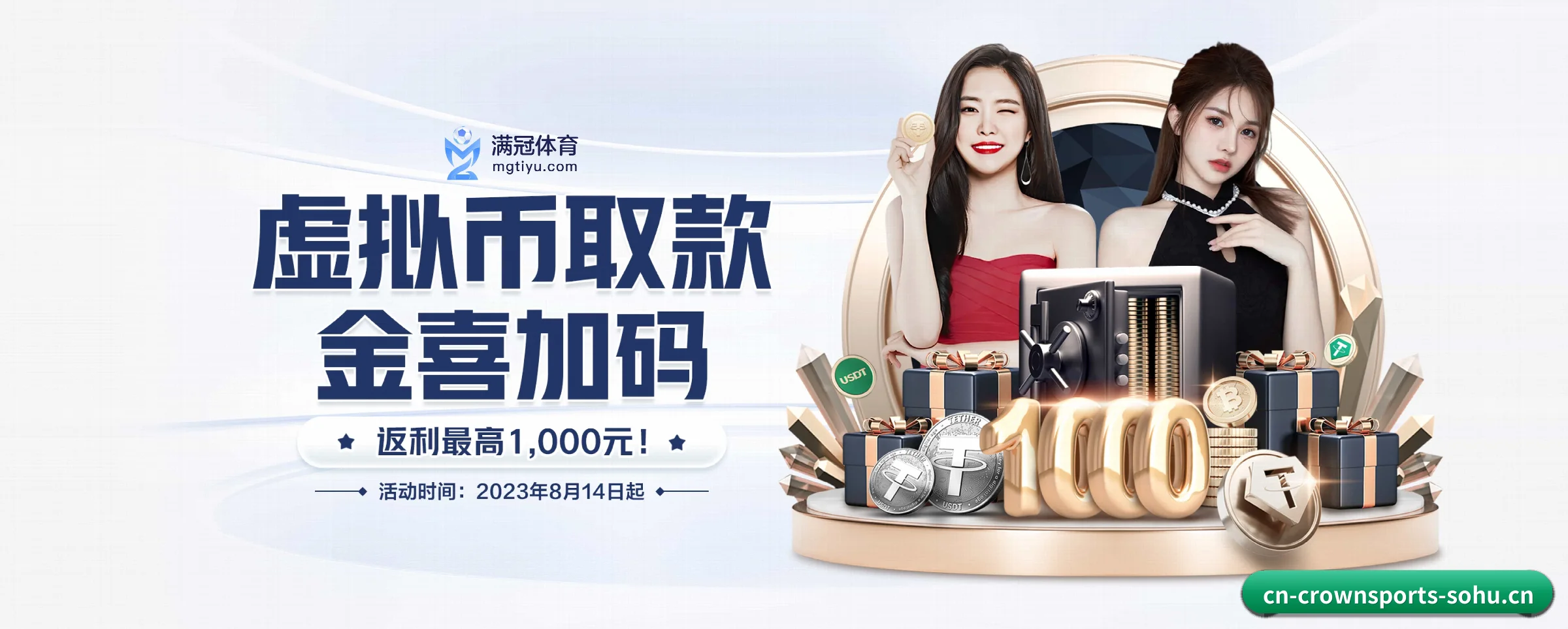 皇冠体育 APP